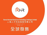 人瑞人才因股份期权获行使而发行10.47万股
