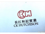 长和早盘涨近5% 正洽售旗下欧洲香水及化妆品公司Marionnaud