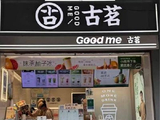 富瑞：古茗目标价下调至27港元 维持“买入”评级