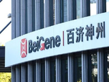 百济神州盘中涨超4% 追加3亿美元投资扩大美国生产布局