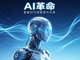花旗：地平线机器人-W给予“买入/高风险”评级 目标价12.30港元