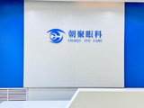 朝聚眼科于7月24日斥资约39.58万港元回购15万股