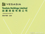 喆丽控股发盈喜 预期上半年净溢利约1830万美元同比增长约30%