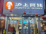 沪上阿姨盘中涨超9% 预计上半年净利润同比增长约50%至60%