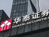 华泰证券完成发行40亿元公司债券