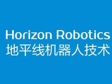 地平线机器人-W午后涨近7% 花旗给予目标价12.30港元