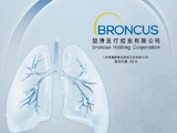 堃博医疗-B午后涨超4% 自研BroncTru®途扩®取得欧盟MDR CE认证