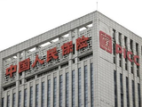 中国财险午前涨逾7% 机构预计公司上半年承保盈利与投资收益向好