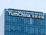 百胜中国午前涨超3%公司本周四将发业绩 市场关注必胜客中国收购案细节