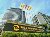 大摩：紫金矿业给予“增持”评级 目标价升至61港元