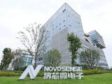纳芯微盈喜后涨逾8% 预期上半年归母净利润约6700.00万元