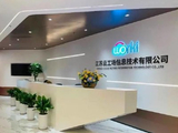 云工场发盈喜 预期中期股东应占溢利约2400万至2600万元