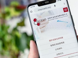 信铭生命科技公布于8月14日上午起复牌
