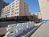 天任集团拟折让约15.83%配售最多3.20亿股 净筹约3170万港元