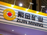 紫金黄金国际早盘涨超5% 上半年归母净利润同比增长179%