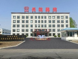 吉林长龙药业发布中期业绩 股东应占溢利1.23亿元同比增加19.25%