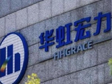 晶圆代工双雄午前齐涨 华虹宏力及中芯国际均涨超7%