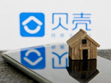 花旗：贝壳-W目标价上调至75.4港元 维持“买入”评级