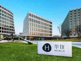 华住集团-S拟发售以人民币计值的债券