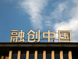 内房股午后普遍走高 融创中国涨逾11%龙湖集团涨逾7%