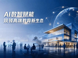 AI应用软件股午后涨幅居前 迈富时涨逾11%阅文集团涨逾8%