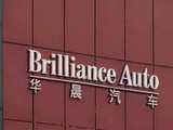 瑞银：华晨中国重申“中性”评级 目标价下调至2港元