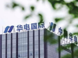 光大证券：华电国际AH股首予“增持”评级 公司业绩仍有提升空间