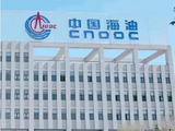 光大证券：中国海油维持AH股“买入”评级 看好公司增储上产潜力