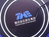 腾讯音乐-SW公布10亿美元票据发售计划 净筹约9.92亿美元