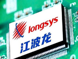 江波龙早盘涨超7% 华泰证券维持“买入”评级