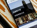 怡康泰工程集团拟折让约83.72%配售最多5527.6万股 净筹约969万港元