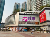 小摩：领展房产基金重申“增持”评级 目标价43港元