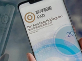 联洋智能控股公布于9月10日上午起短暂停牌