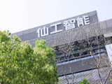 仙工智能午前大涨超24% “机器人大脑第一股”将迎价值重估