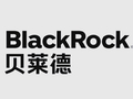 贝莱德的中国答案：在颠覆性趋势中如何配置未来
