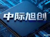 中际旭创早盘涨超6% 美国FCC新规落地光通信担忧或明显缓解