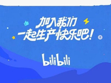 哔哩哔哩-W获UBS Group AG增持约759.24万股 每股作价约116.51港元