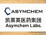 凯莱英获南方基金增持2.5万股 每股作价约140.25港元