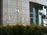 招商局中国基金遭王效钉减持8万股 每股作价25.13港元
