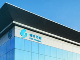 宝济药业-B盘中涨超10% 核心产品临床研究和商业化逐步推进