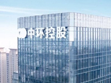 中环新能源午前涨近5% 上半年AI算力业务收入飙升至10.47亿元