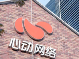 心动公司早盘涨近8% TapTap Maker有望带来UGC供给爆发