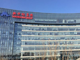 新华联合投资拟“20并1”基准进行股份合并