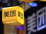瑞银：美团-W给予“买入”评级 目标价上升至132港元
