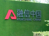 内房股早盘涨幅居前 融信中国涨超28%万科企业涨超13%