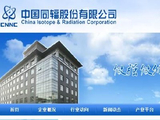 中国同辐：中核高通Lu-177DMF顺利通过美国FDA备案