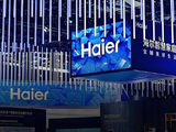 海尔智家于9月22日斥资约597.27万港元回购30万股