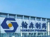 交银国际：翰森制药目标价上调至46港元 维持“买入”评级