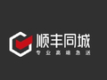 顺丰同城附属深圳智联与顺丰泰森订立2026年无人车租赁框架协议