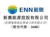 新奥能源获董事会主席王玉锁增持30万股 每股作价约48.32港元
